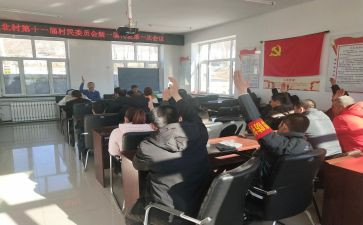 社区团换届选举工作总结6篇