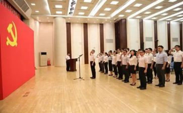 向党宣誓的演讲稿5篇