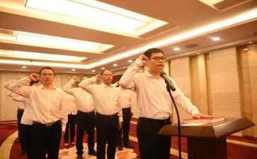 向党宣誓的演讲稿优秀6篇