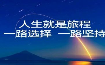 我选择____作文800字通用6篇