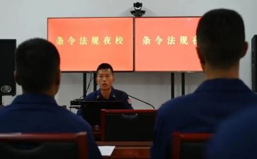 学规章制度心得8篇