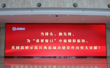 班主任开学讲话稿范文6篇