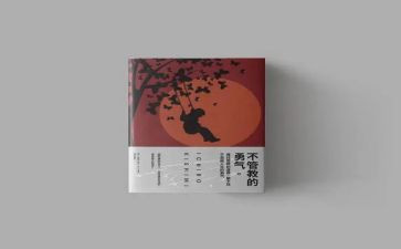 学习国学经典心得体会参考7篇