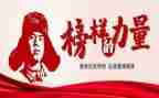学雷锋活动总结心得7篇