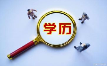 读中国共产学历史心得体会7篇
