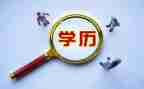 读中国共产学历史心得体会7篇
