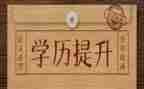 中学历史教师入党申请书5篇