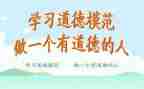 学模范事迹通用7篇