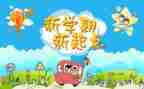 学期教学总结及教学反思5篇