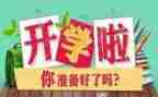 半学期的个人总结通用6篇