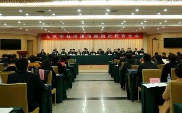 文学社的竞选演讲稿7篇