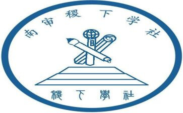 法学社会调查报告5篇