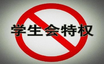 大学生院学生会月总结优质8篇