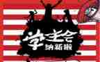 学生会月工作总结范文推荐7篇