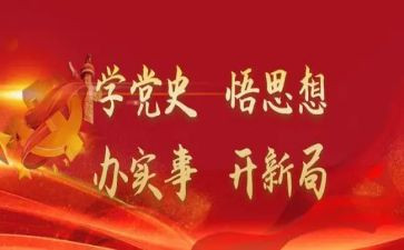 学习化学史心得体会8篇