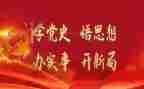 学习化学史心得体会8篇