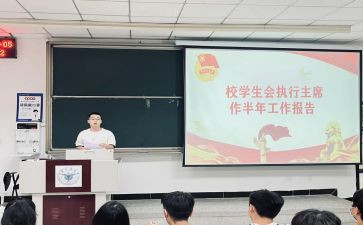 初中学委述职报告精选5篇