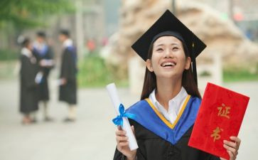 学位补申请书范文5篇