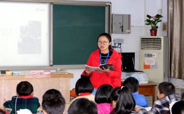 教师学习心得参考8篇