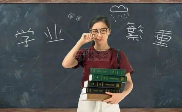 学业的作文6篇