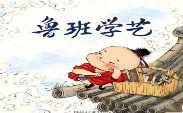 小学艺术活动方案6篇