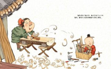 学艺术概论的心得体会5篇