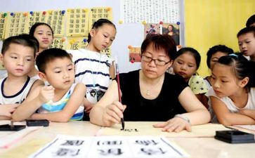 小学艺术字教案5篇