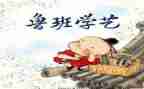 小学艺体教研组工作计划7篇