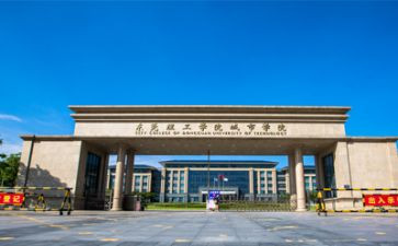 去学院实习报告6篇
