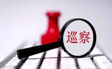 村巡察工作总结5篇