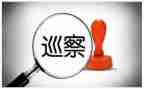 村巡察工作总结最新7篇