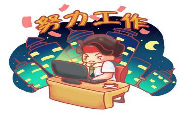 续聘个人总结8篇