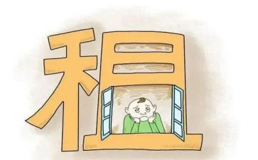 续租房屋合同最新5篇