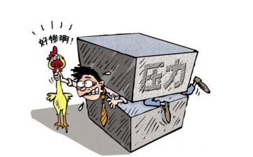 压力优秀作文6篇