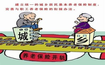 养老业活动总结7篇