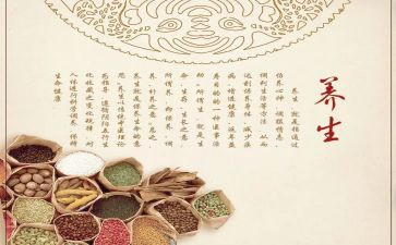 养生店的活动方案8篇