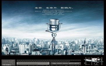 以演讲为主题的演讲稿优秀5篇
