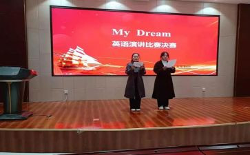 演讲社活动策划5篇