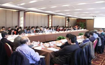 研讨心得体会6篇