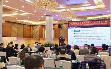 个人研修工作计划参考5篇