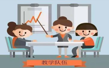 教师个人网络研修总结6篇