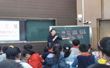 小学研修组活动总结7篇