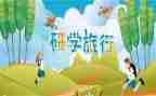 数学教研学期总结模板6篇