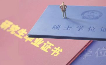 研一学期总结6篇