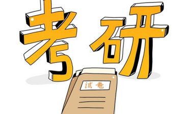 研一学生自我总结优质8篇