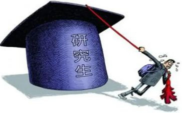 研一入党申请书1500字6篇