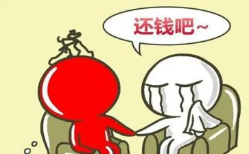 申请要账的申请书范文7篇