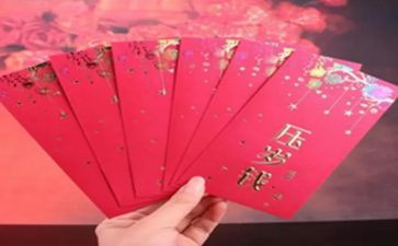 压岁钱的调查报告参考7篇