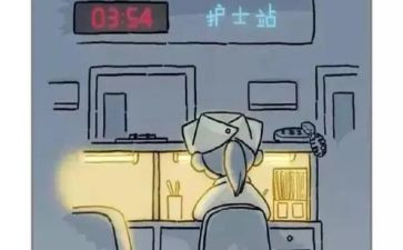 夜班个人总结7篇