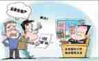 业委会工作总结报告6篇